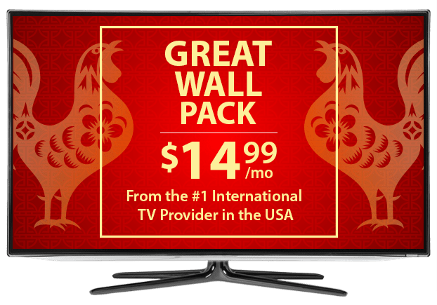 Chinese TV Channels From DISH Chinese TV Channels From DISH