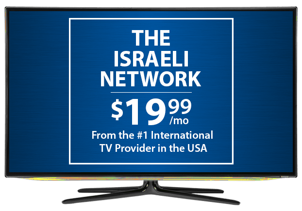 Israeli TV Channels From DISH Israeli TV Channels From DISH