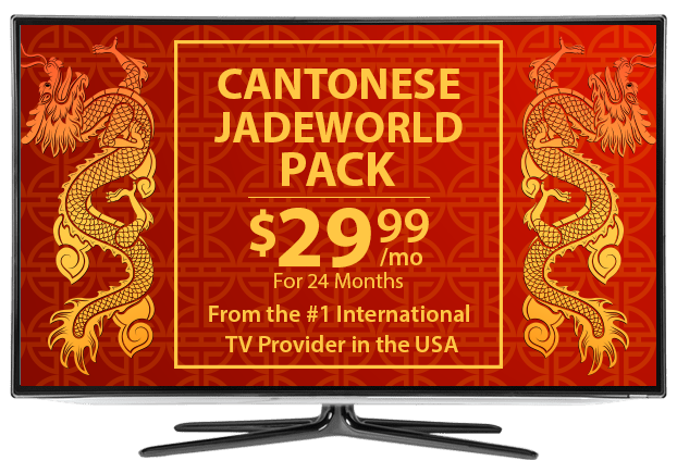 Cantonese TV Channels From DISH Cantonese TV Channels From DISH